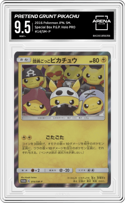 Pretend Grunt Pikachu from the 2016 Pokemon JPN. SM.  set graded by Arena Club and given an overall grade of 9.5.