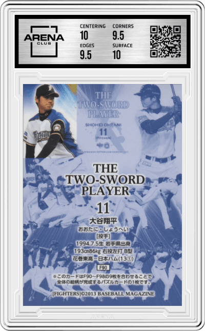 Shohei Ohtani from the 2013 BBM Hokkaido N.H.F. set graded by Arena Club and given an overall grade of 10.