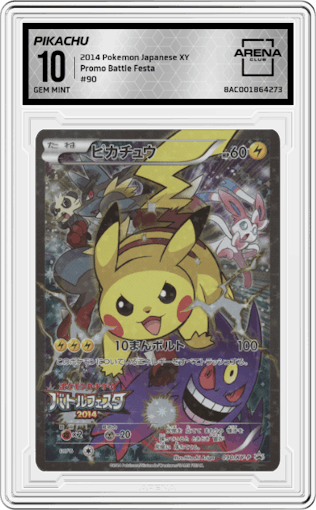 Pikachu from the 2014 Pokemon Japanese XY set featuring a Battle Festa parallel graded by Arena Club and given an overall grade of 10.