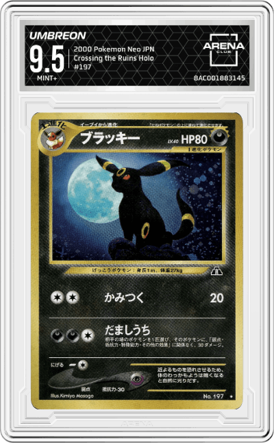 Umbreon