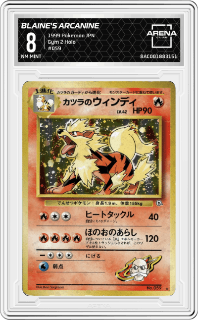 Blaine's Arcanine