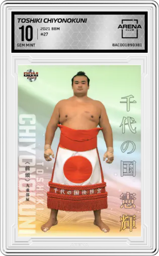 Toshiki Chiyonokuni from the 2021 BBM set graded by Arena Club and given an overall grade of 10.