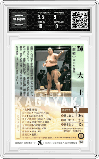 Kagayaki Taishi from the 2021 BBM set graded by Arena Club and given an overall grade of 9.5.