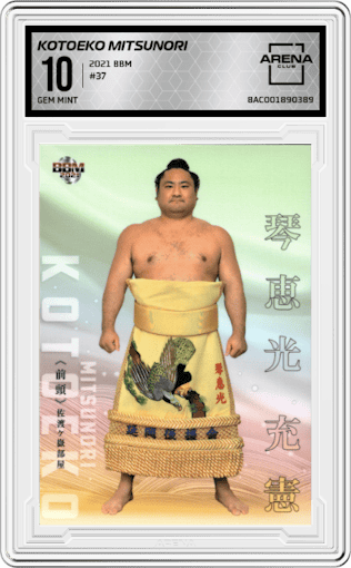 Kotoeko Mitsunori from the 2021 BBM set graded by Arena Club and given an overall grade of 10.