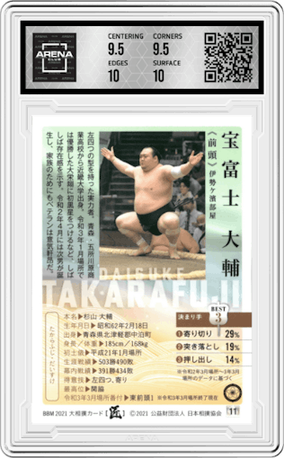 Takarafuji Daisuke from the 2021 BBM set graded by Arena Club and given an overall grade of 10.