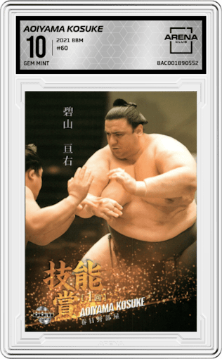 Aoiyama Kosuke from the 2021 BBM set graded by Arena Club and given an overall grade of 10.