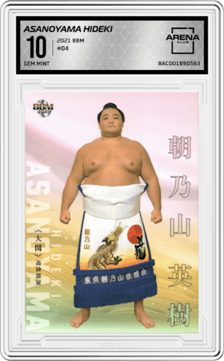 Asanoyama Hideki from the 2021 BBM set graded by Arena Club and given an overall grade of 10.