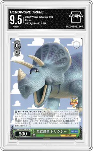 Herbivore Trixie from the 2022 Weiss Schwarz JPN set graded by Arena Club and given an overall grade of 9.5.