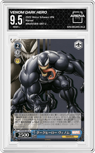 Venom Dark Hero  from the 2021 Weiss Schwarz JPN set graded by Arena Club and given an overall grade of 9.5.