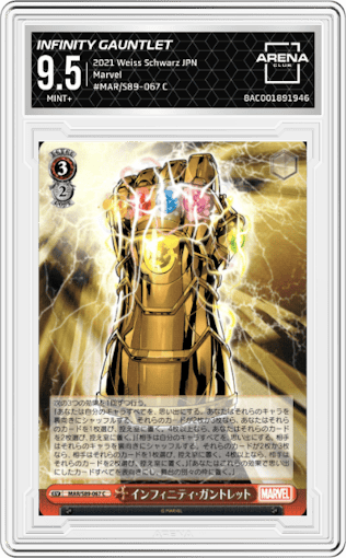 Infinity Gauntlet from the 2021 Weiss Schwarz JPN set graded by Arena Club and given an overall grade of 9.5.