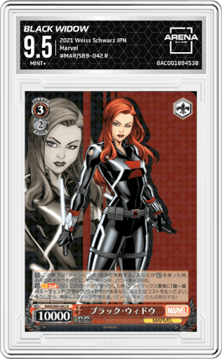 Black Widow from the 2021 Weiss Schwarz JPN set graded by Arena Club and given an overall grade of 9.5.