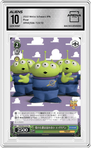 Aliens, I will never forget the kindness I received from the 2022 Weiss Schwarz JPN set graded by Arena Club and given an overall grade of 10.