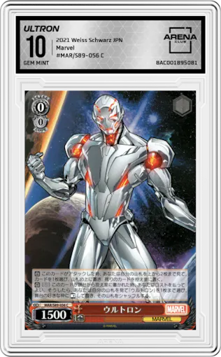 Ultron from the 2021 Weiss Schwarz JPN set graded by Arena Club and given an overall grade of 10.