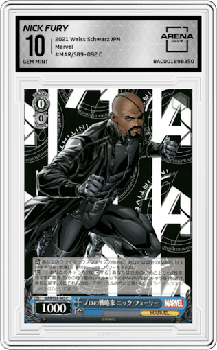 Professional Strategist Nick Fury from the 2021 Weiss Schwarz JPN set graded by Arena Club and given an overall grade of 10.