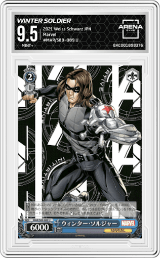 Winter Soldier from the 2021 Weiss Schwarz JPN set graded by Arena Club and given an overall grade of 9.5.
