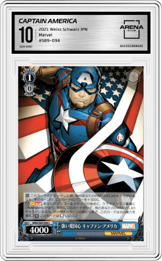 Strong Patriotism Captain America from the 2021 Weiss Schwarz JPN set graded by Arena Club and given an overall grade of 10.