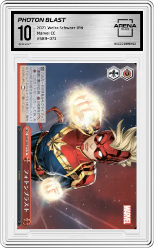 Photon Blast from the 2021 Weiss Schwarz JPN set graded by Arena Club and given an overall grade of 10.