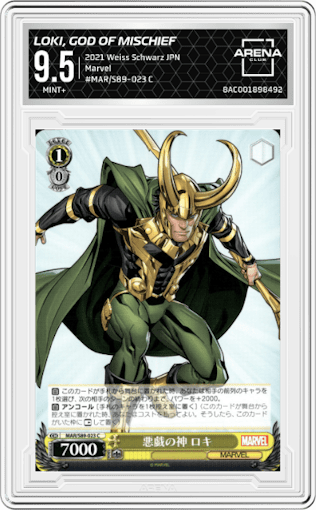 Loki, God of Mischief from the 2021 Weiss Schwarz JPN set graded by Arena Club and given an overall grade of 9.5.