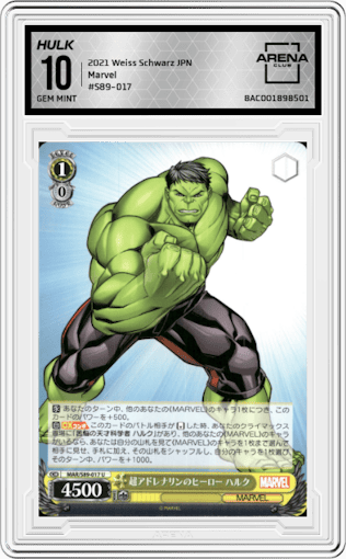 Hulk, Hyper Adrenaline Hero from the 2021 Weiss Schwarz JPN set graded by Arena Club and given an overall grade of 10.