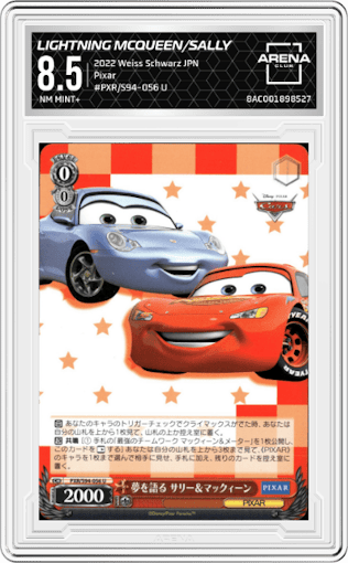 Sally & McQueen, Talking About Dreams from the 2022 Weiss Schwarz JPN set graded by Arena Club and given an overall grade of 8.5.