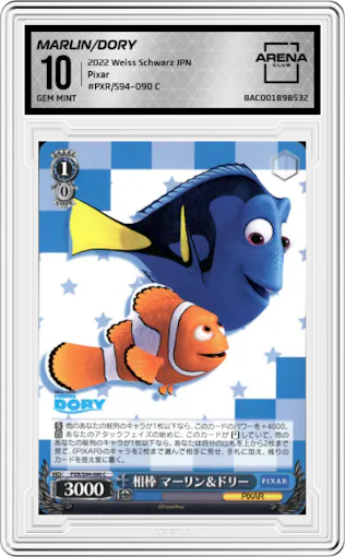 Marlin/Dory from the 2022 Weiss Schwarz JPN set graded by Arena Club and given an overall grade of 10.