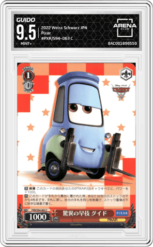 Amazing Quick Move Guido from the 2022 Weiss Schwarz JPN set graded by Arena Club and given an overall grade of 9.5.