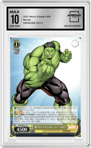 Hulk, Hyper Adrenaline Hero from the 2021 Weiss Schwarz JPN set graded by Arena Club and given an overall grade of 10.
