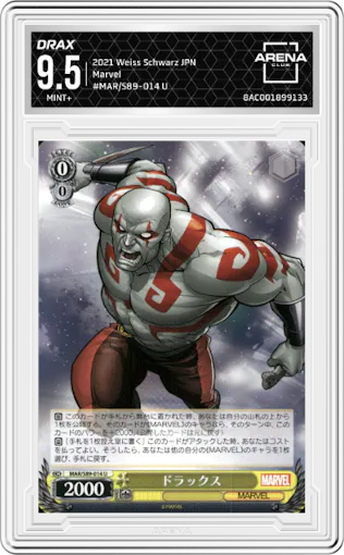 Drax from the 2021 Weiss Schwarz JPN set graded by Arena Club and given an overall grade of 9.5.