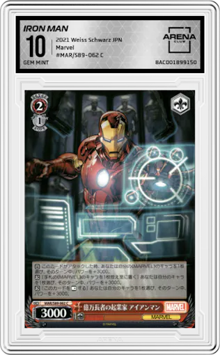 Iron Man, Billionaire Entrepreneur from the 2021 Weiss Schwarz JPN set graded by Arena Club and given an overall grade of 10.