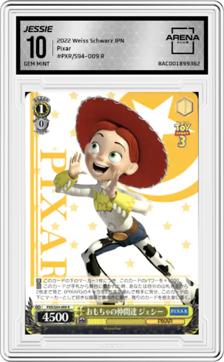 Jessie from the 2022 Weiss Schwarz JPN set graded by Arena Club and given an overall grade of 10.