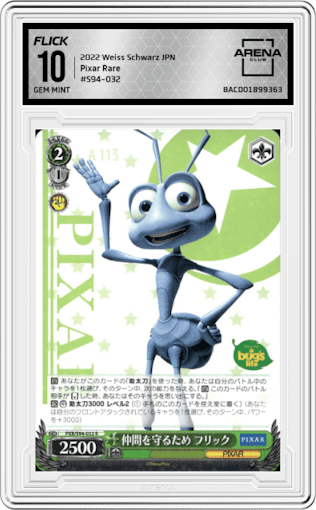 Flik from the 2022 Weiss Schwarz JPN set graded by Arena Club and given an overall grade of 10.