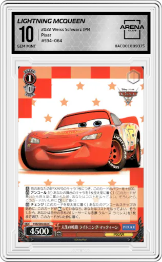 Crossroads In Life, Lightning McQueen from the 2022 Weiss Schwarz JPN set graded by Arena Club and given an overall grade of 10.