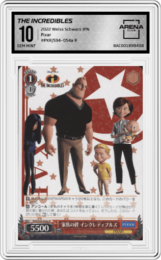 The Incredibles from the 2022 Weiss Schwarz JPN set graded by Arena Club and given an overall grade of 10.