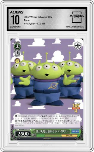 Aliens, I will never forget the kindness I received from the 2022 Weiss Schwarz JPN set graded by Arena Club and given an overall grade of 10.