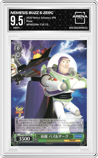 Nemesis Buzz & Zerg from the 2022 Weiss Schwarz JPN set graded by Arena Club and given an overall grade of 9.5.