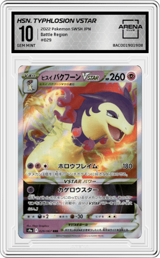 Hisuian Typhlosion Vstar from the 2022 Pokemon SWSH JPN set graded by Arena Club and given an overall grade of 10.