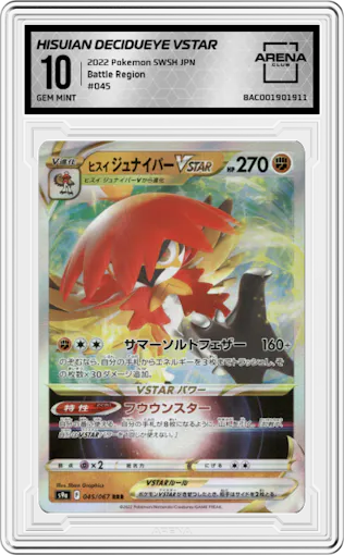 Hisuian Decidueye VSTAR from the 2022 Pokemon SWSH JPN set graded by Arena Club and given an overall grade of 10.