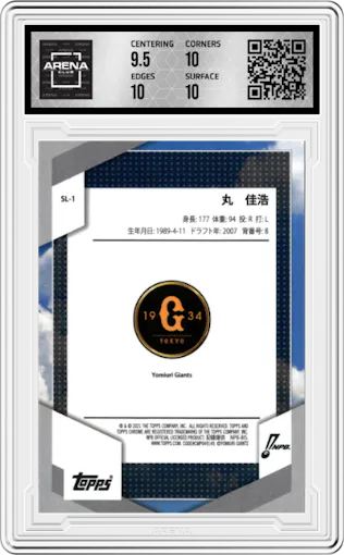 Yoshihiro Maru from the 2021 Topps Chrome Nippon Professional set graded by Arena Club and given an overall grade of 10.