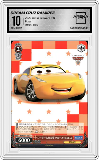 Dream of becoming a racer Cruz Ramirez from the 2022 Weiss Schwarz JPN set graded by Arena Club and given an overall grade of 10.