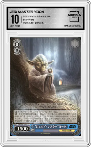 Jedi Master Yoda from the 2022 Weiss Schwarz JPN set graded by Arena Club and given an overall grade of 10.