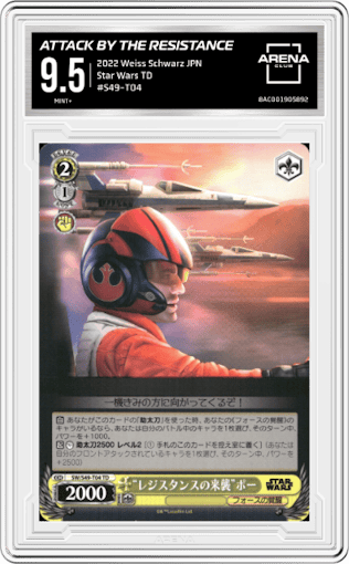Attack by the Resistance from the 2022 Weiss Schwarz JPN set graded by Arena Club and given an overall grade of 9.5.