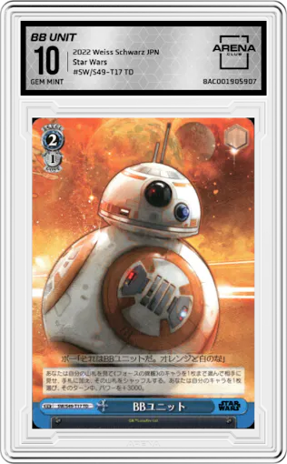 BB Unit from the 2022 Weiss Schwarz JPN set graded by Arena Club and given an overall grade of 10.