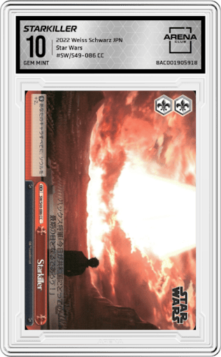 Starkiller from the 2022 Weiss Schwarz JPN set graded by Arena Club and given an overall grade of 10.