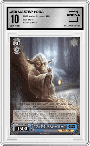 Jedi Master Yoda from the 2022 Weiss Schwarz JPN set graded by Arena Club and given an overall grade of 10.