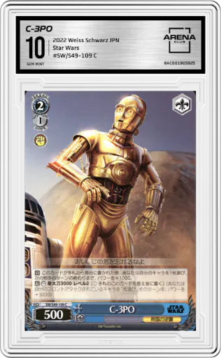 C-3PO from the 2022 Weiss Schwarz JPN set graded by Arena Club and given an overall grade of 10.