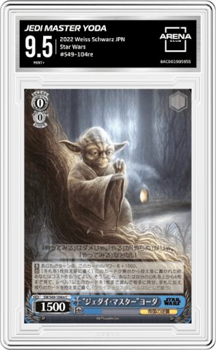 Jedi Master Yoda from the 2022 Weiss Schwarz JPN set graded by Arena Club and given an overall grade of 9.5.