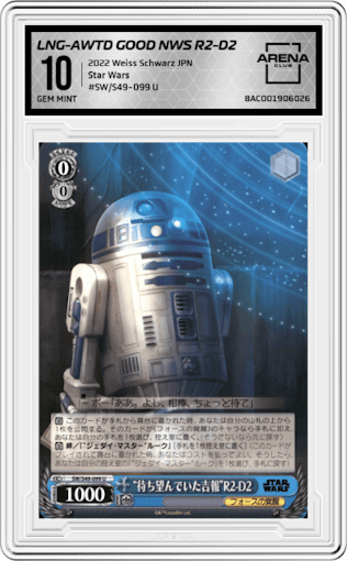 "Long-awaited good news" R2-D2 from the 2022 Weiss Schwarz JPN set graded by Arena Club and given an overall grade of 10.