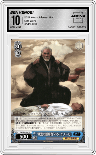 "Desert Recluse" Ben Kenobi from the 2022 Weiss Schwarz JPN set graded by Arena Club and given an overall grade of 10.