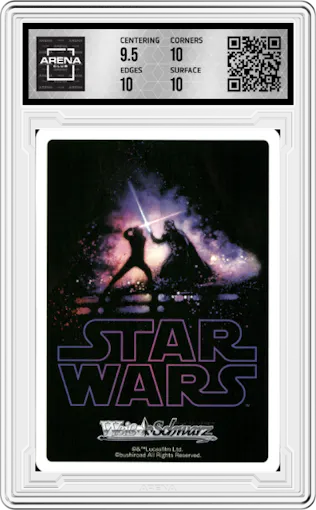 Rey's Speeder from the 2022 Weiss Schwarz JPN set graded by Arena Club and given an overall grade of 10.