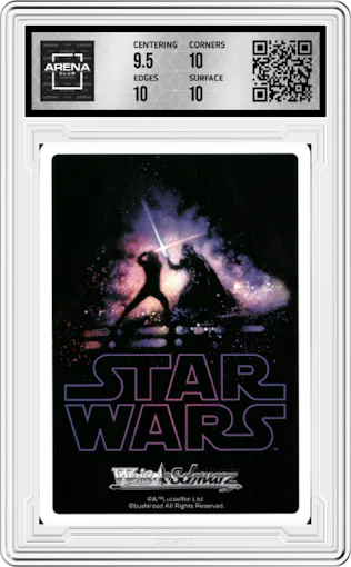 Han Solo from the 2022 Weiss Schwarz JPN set graded by Arena Club and given an overall grade of 10.